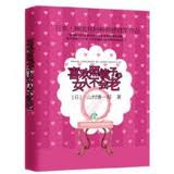 【韓国語】喜?照?子的女人不会老